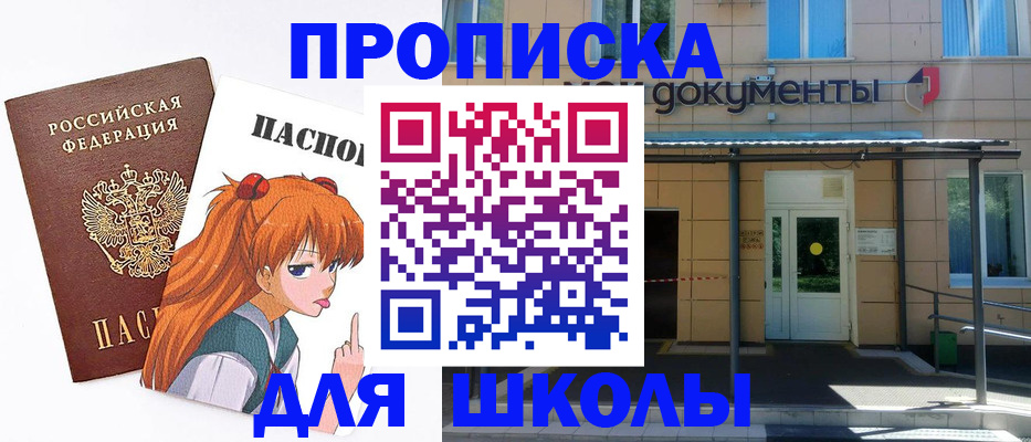 прописка иностранных граждан в Ставропольском крае