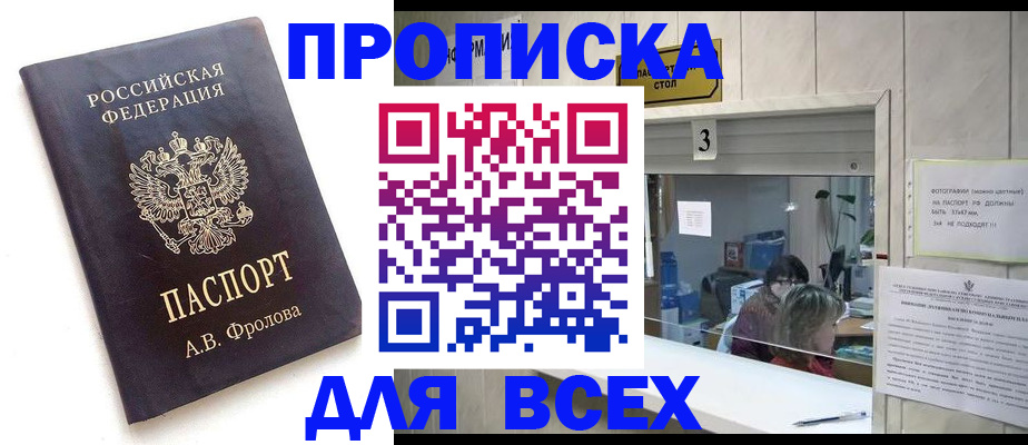 регистрация для дет. сада в Ставропольском крае